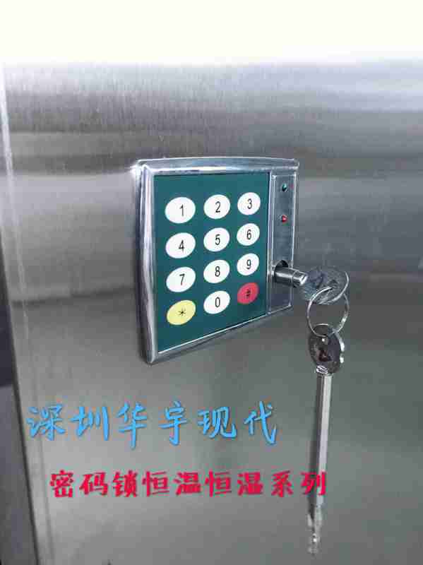 我司为北京海鑫科金科技有限公司提供药品医药药物存储恒温恒湿柜(图2) 医药试剂毒品档案文件恒温恒湿存储柜