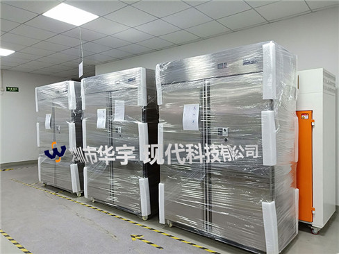 我司为恩施土家族苗族自治州档案局提供档案存储恒温恒湿柜(图1) 我司为恩施土家族苗族自治州档案局提供档案存储恒温恒湿柜(图1)