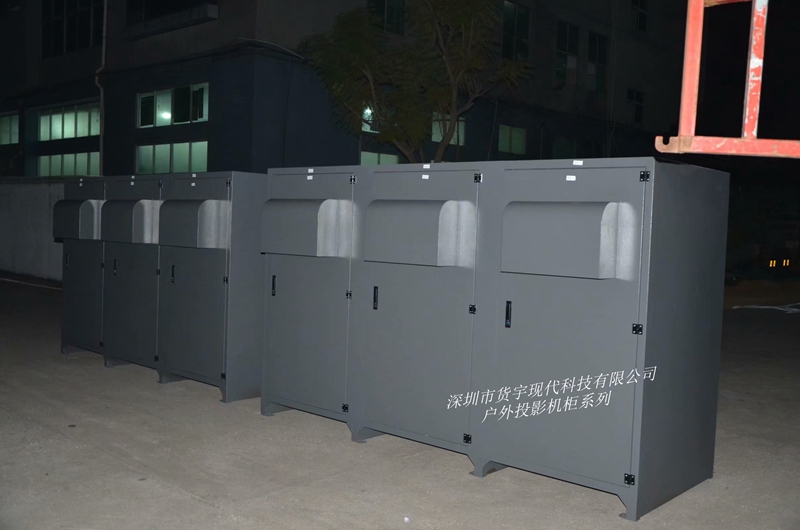 震撼！内可置6台投影仪的投影机安装柜凌晨出货了!(图1)