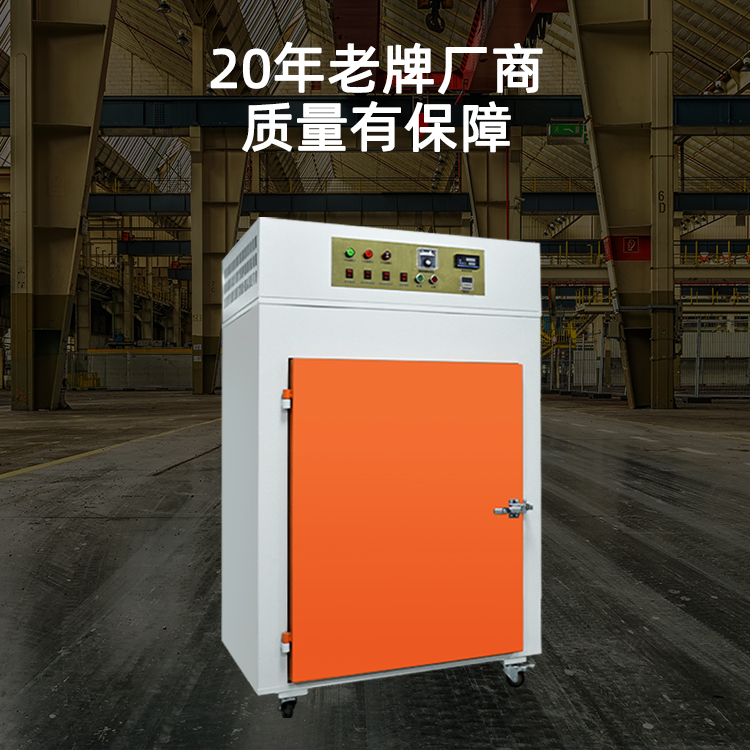 华宇现代的工业烘箱怎么样(图1) 未标题-3.jpg