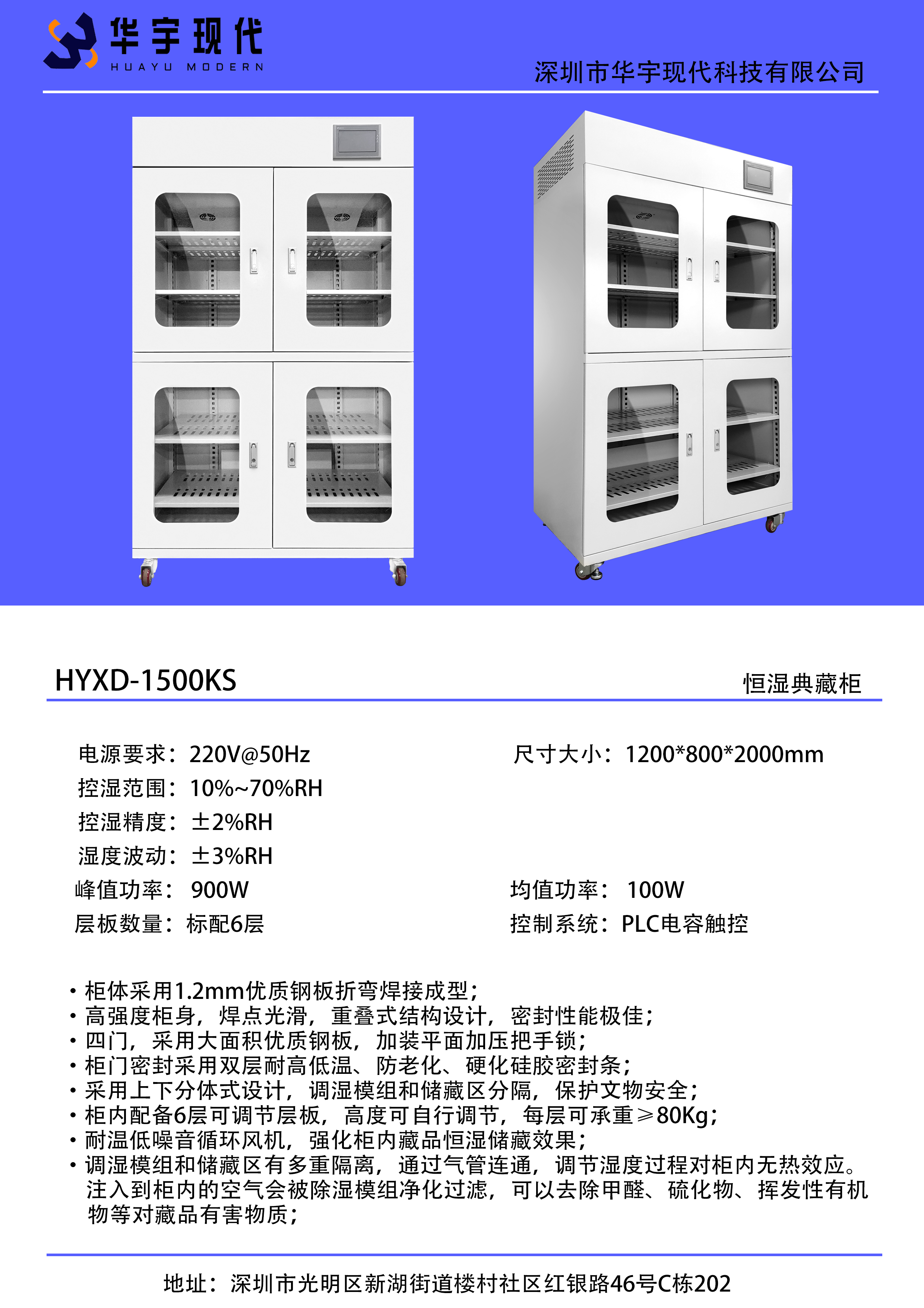 博雅app官网下载