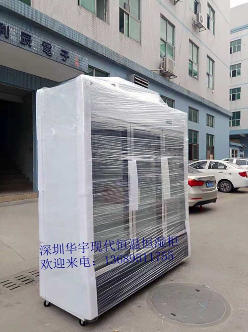 华宇现代出货照片 华宇现代出货照片